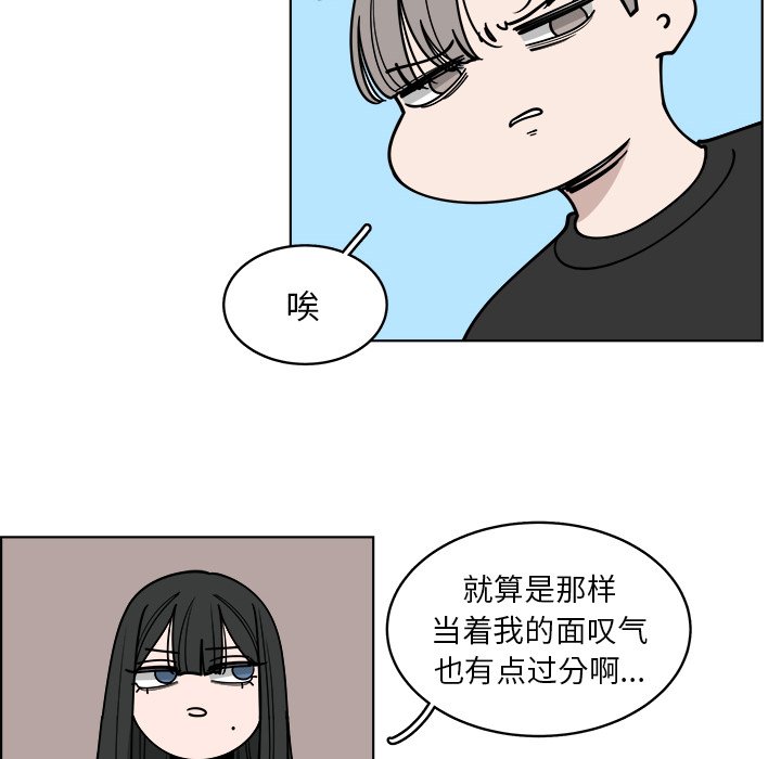 第62話 - 第72张