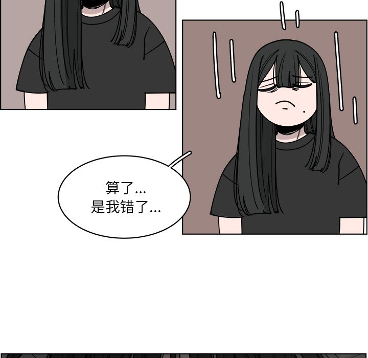 第62話 - 第73张