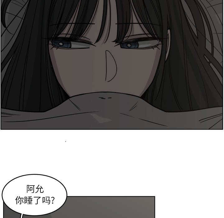 第62話 - 第74张
