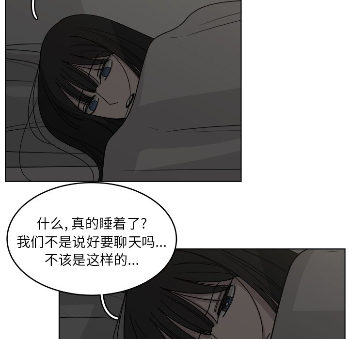 第62話 - 第75张