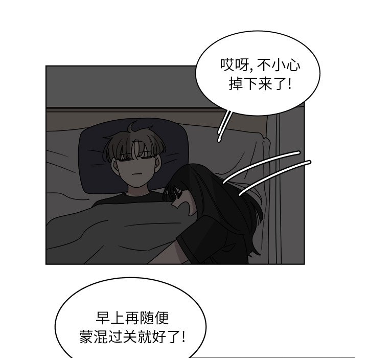 第62話 - 第77张