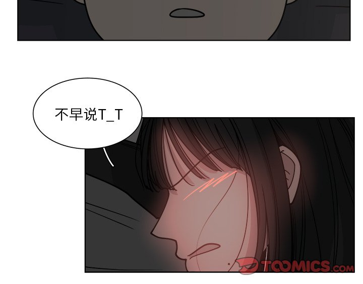 第62話 - 第79张