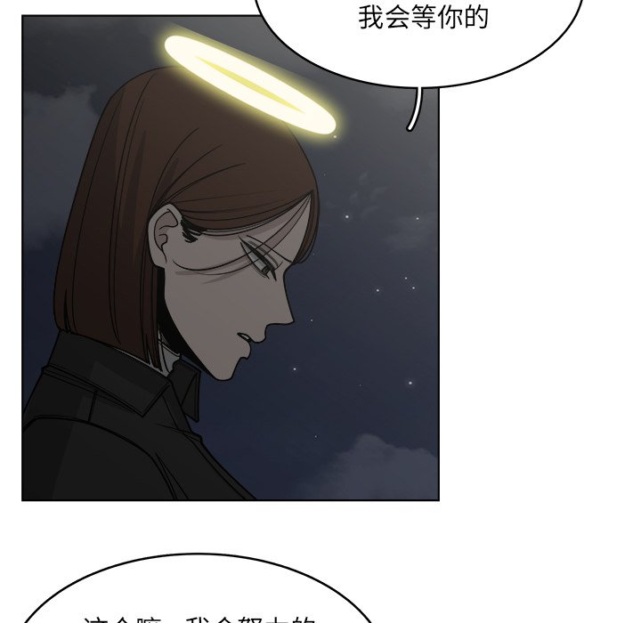 第63話 - 第10张