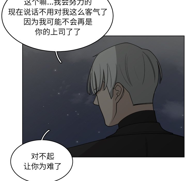第63話 - 第11张