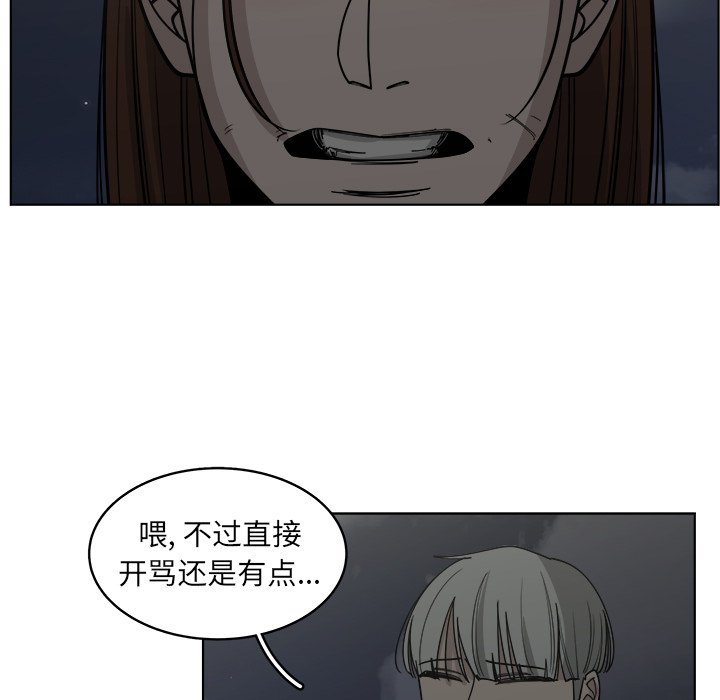 第63話 - 第14张