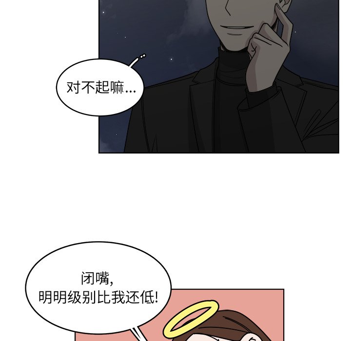 第63話 - 第15张