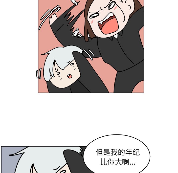 第63話 - 第16张