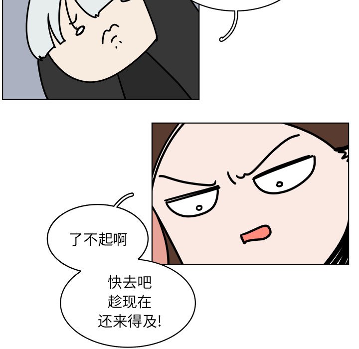 第63話 - 第17张