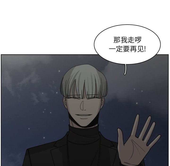 第63話 - 第18张