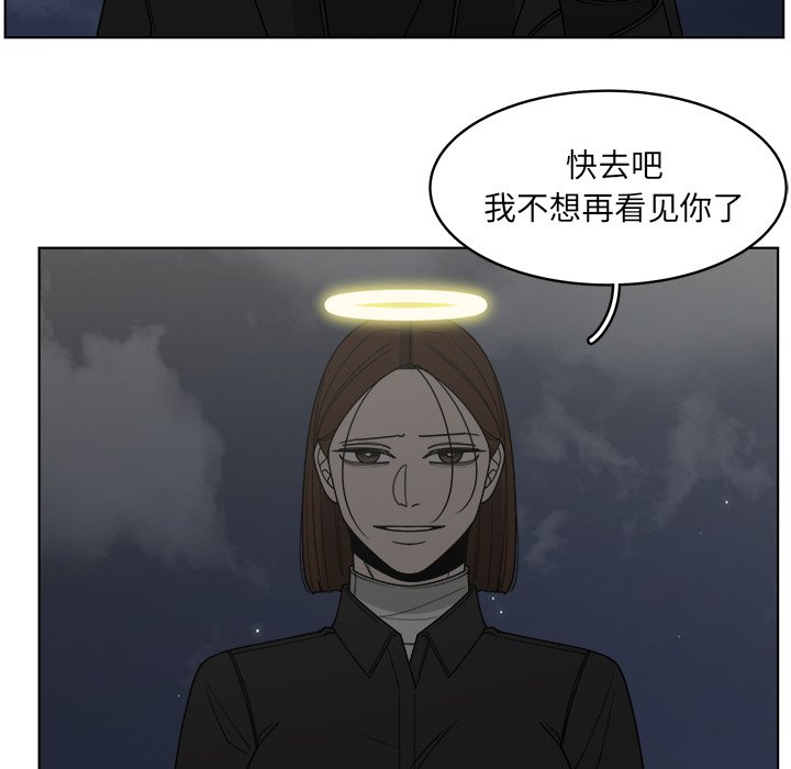 第63話 - 第19张