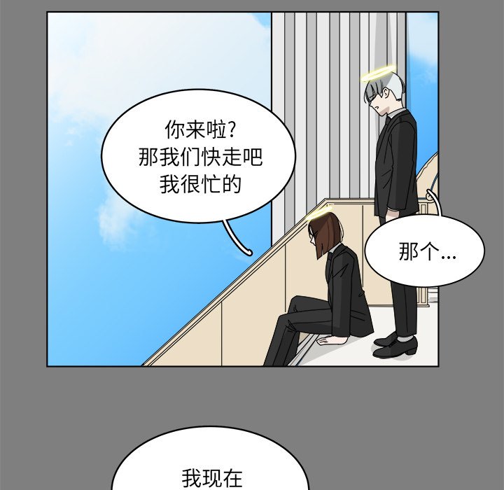第63話 - 第24张