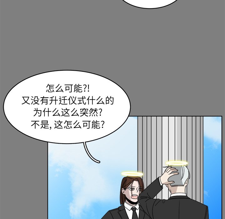 第63話 - 第26张