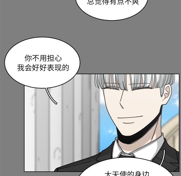 第63話 - 第29张