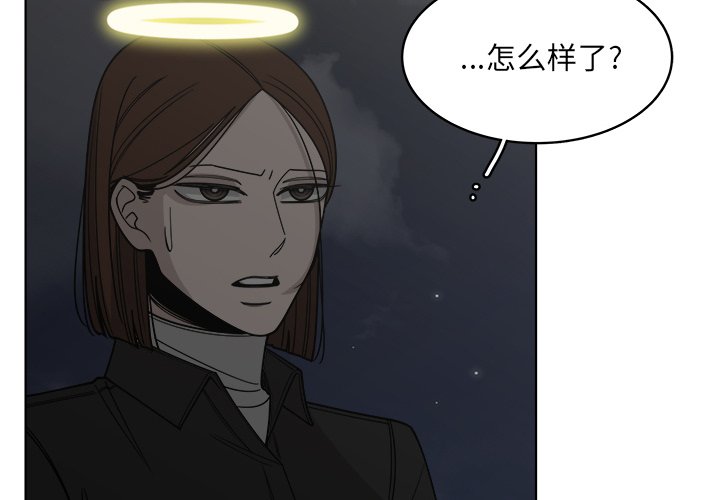 第63話 - 第3张