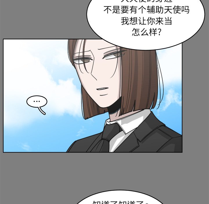 第63話 - 第30张