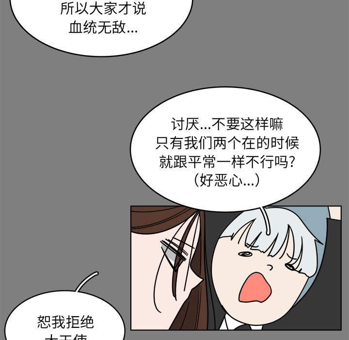 第63話 - 第34张