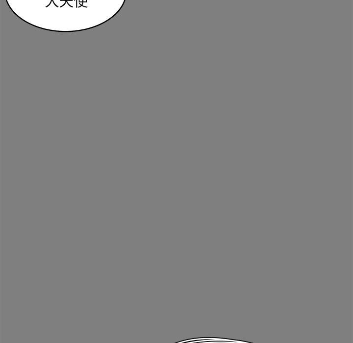 第63話 - 第35张