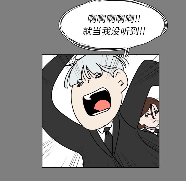 第63話 - 第36张