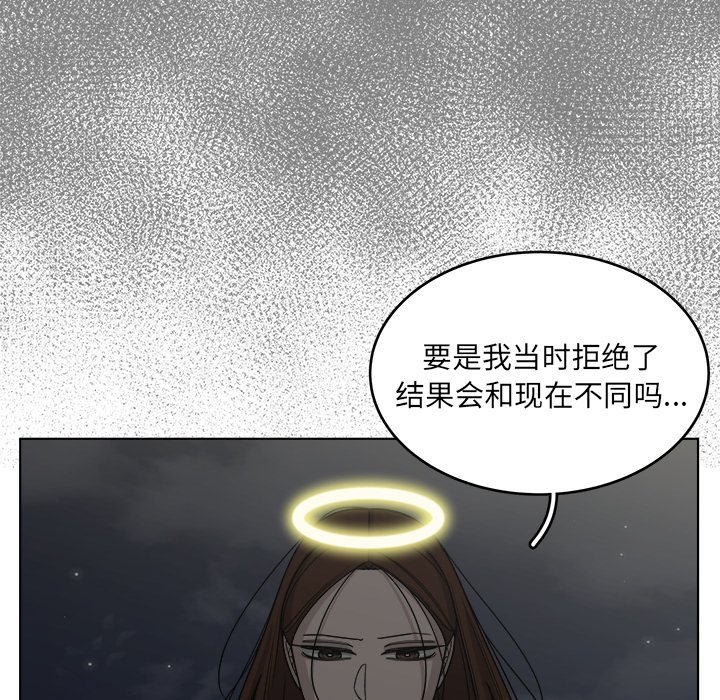 第63話 - 第39张