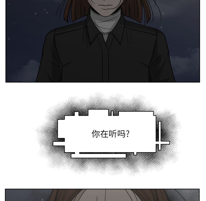 第63話 - 第40张