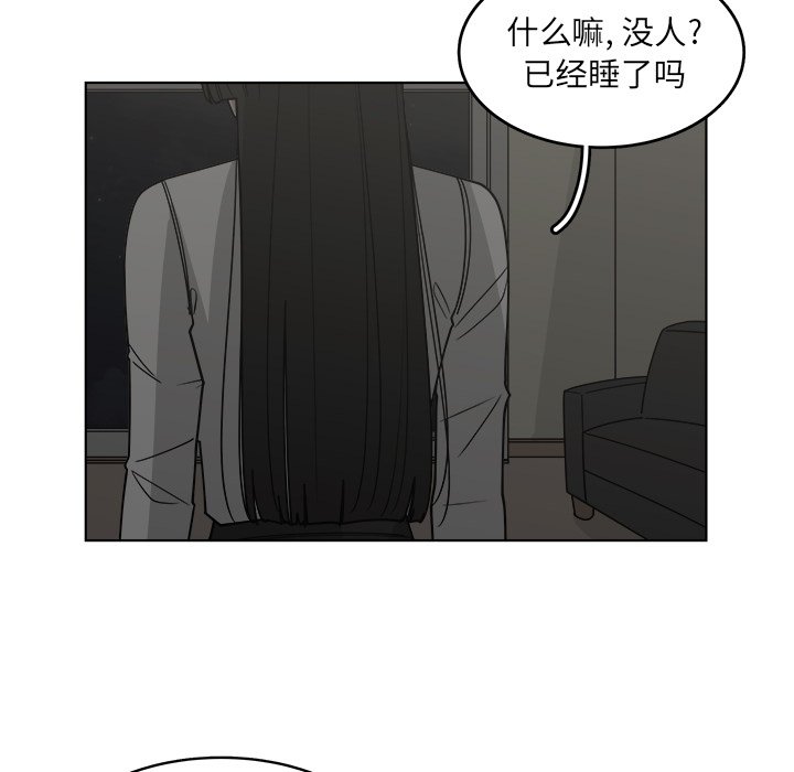 第63話 - 第43张