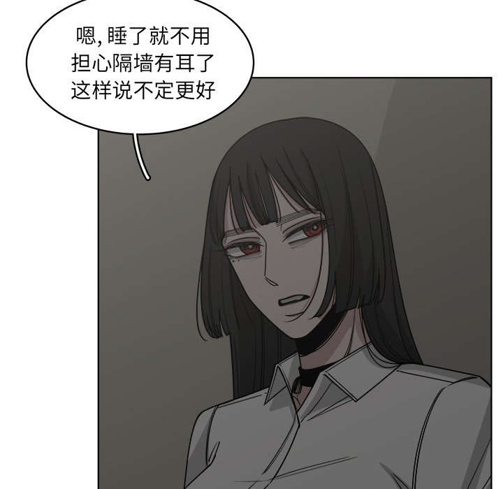 第63話 - 第44张
