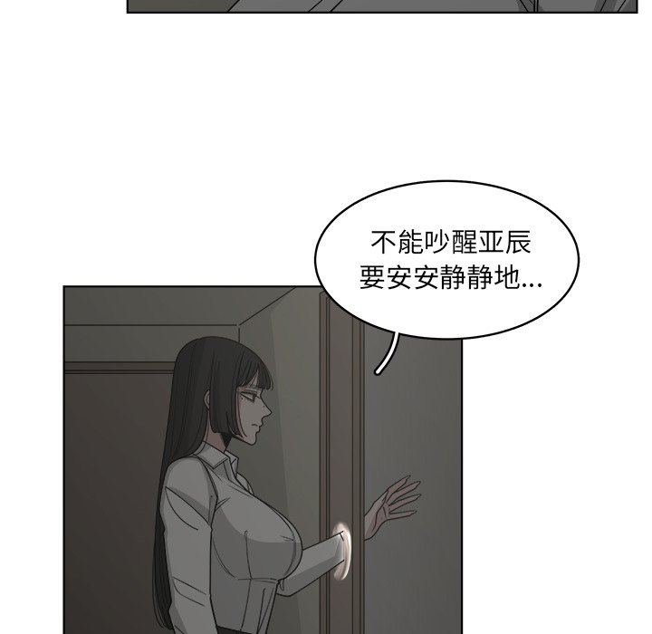 第63話 - 第45张