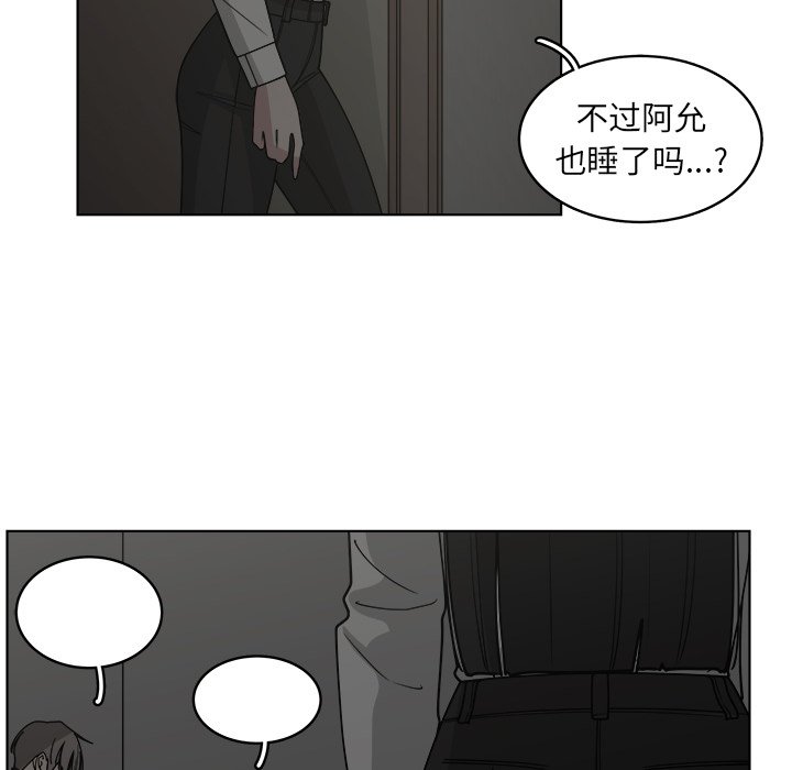 第63話 - 第46张