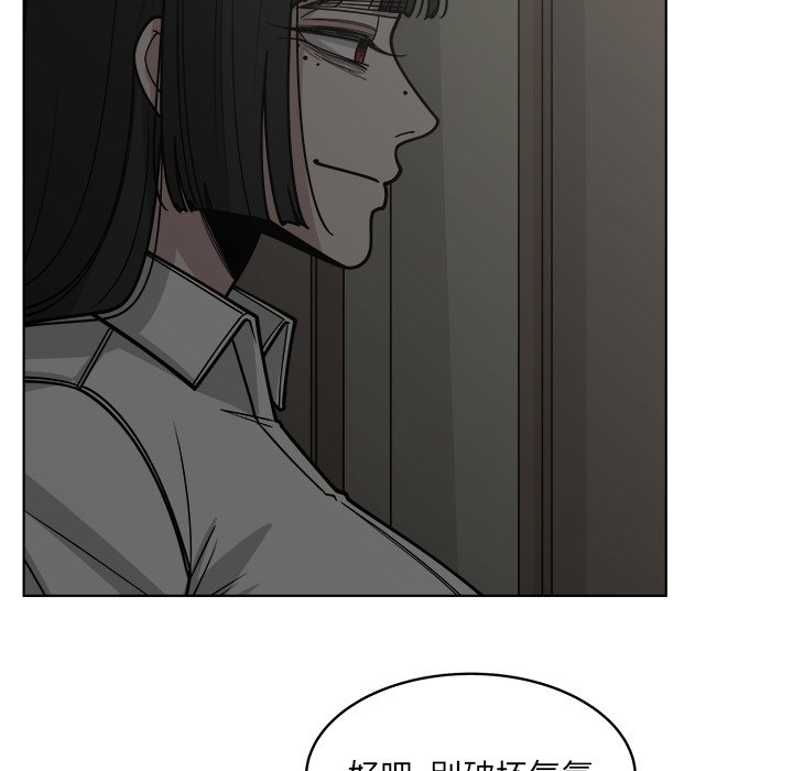 第63話 - 第48张
