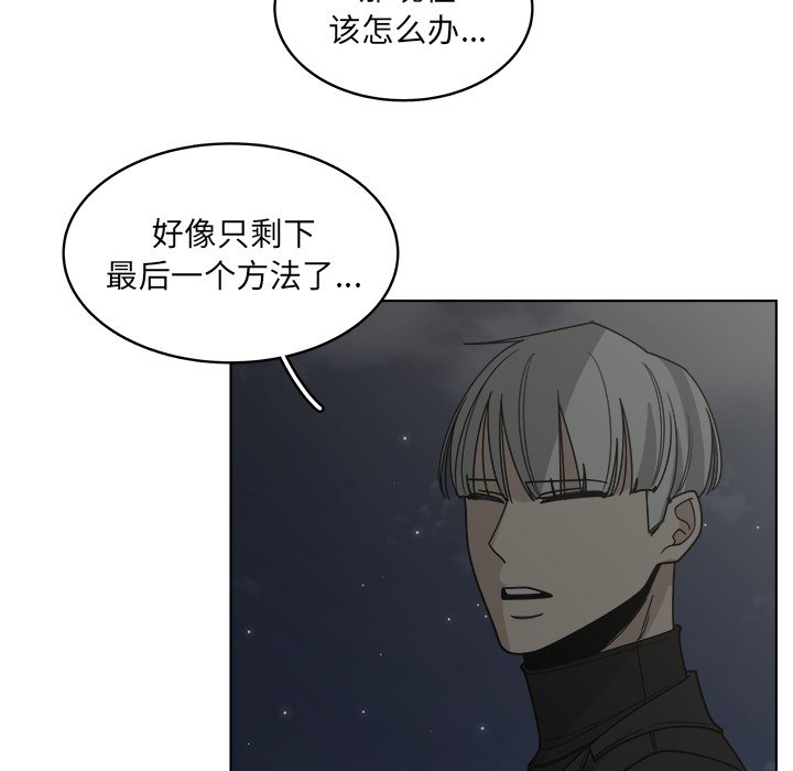 第63話 - 第5张