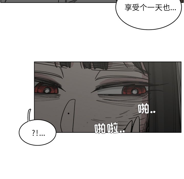 第63話 - 第50张