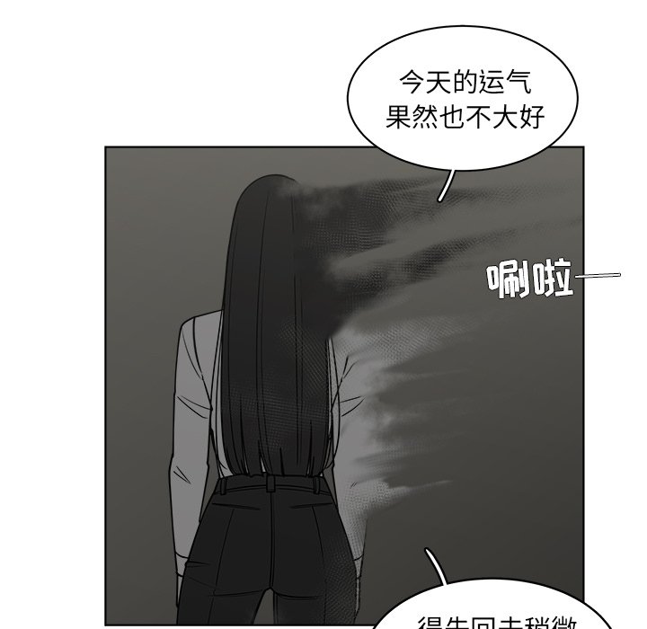 第63話 - 第51张
