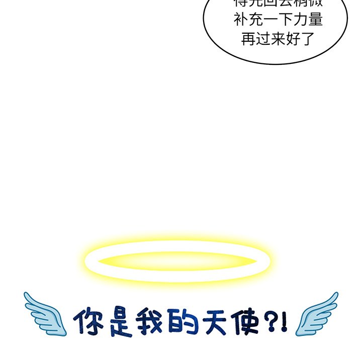 第63話 - 第52张