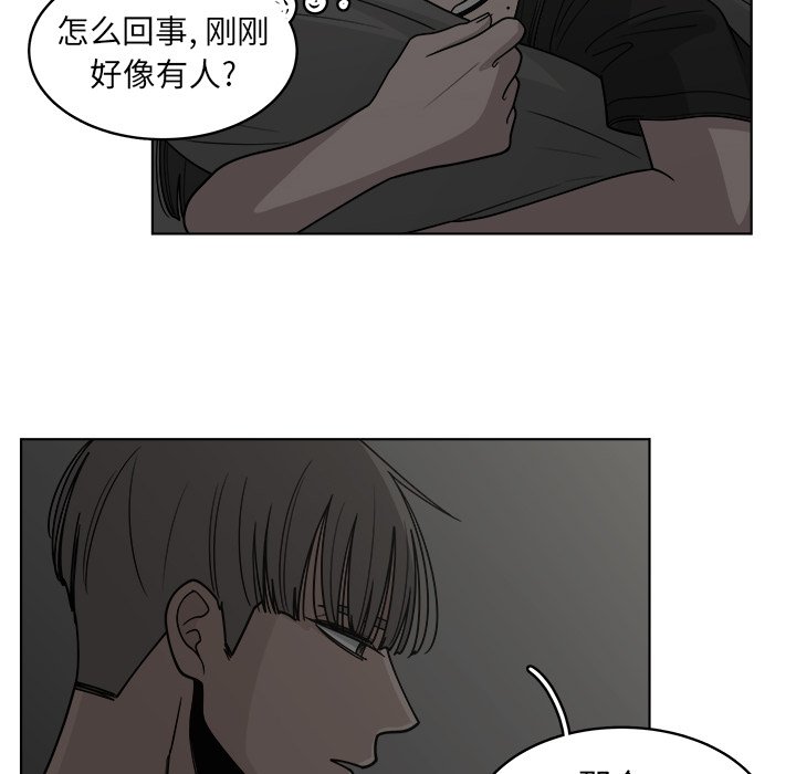 第63話 - 第54张