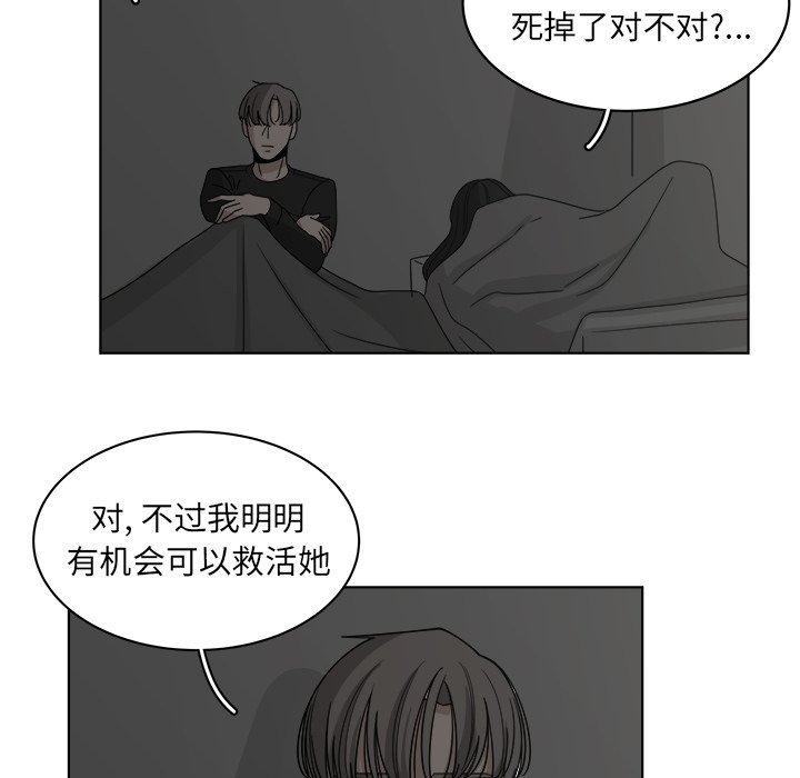 第63話 - 第56张