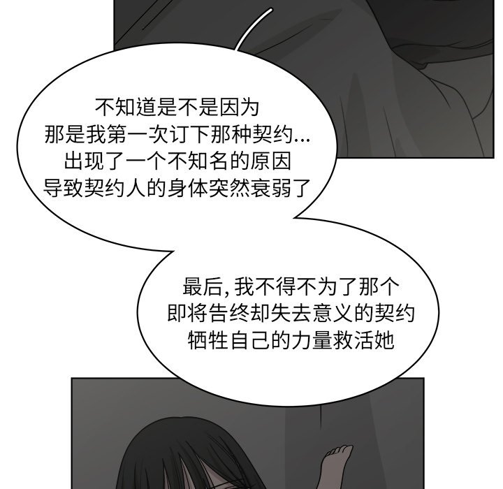 第63話 - 第58张
