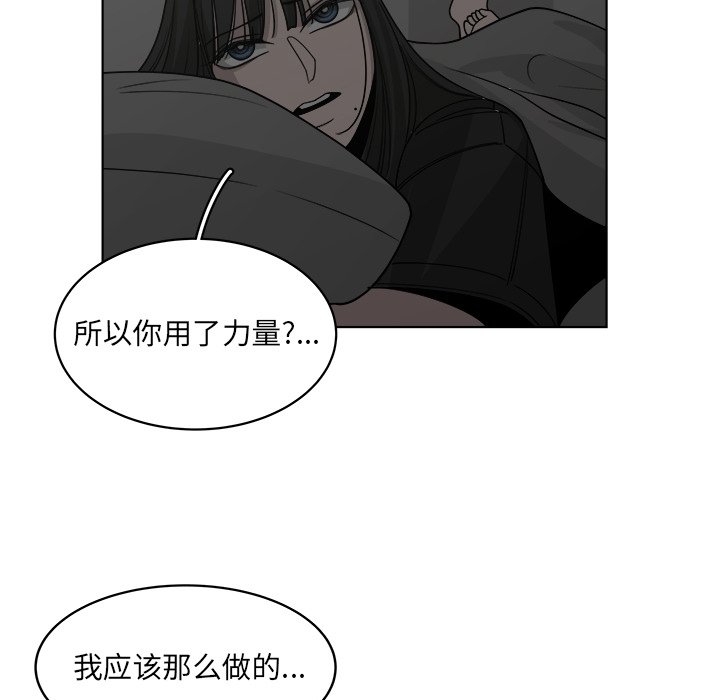 第63話 - 第59张