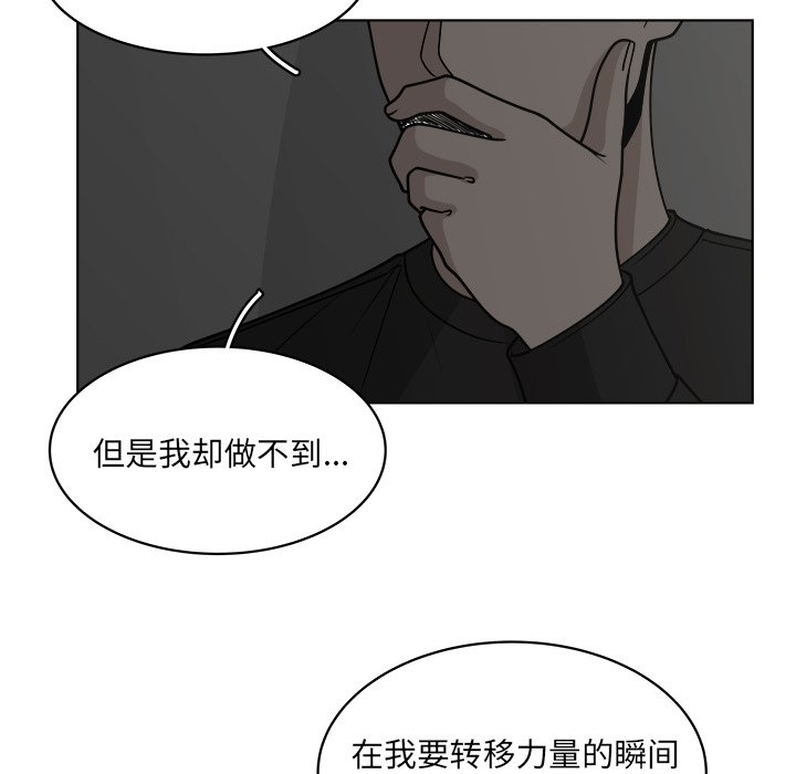第63話 - 第60张