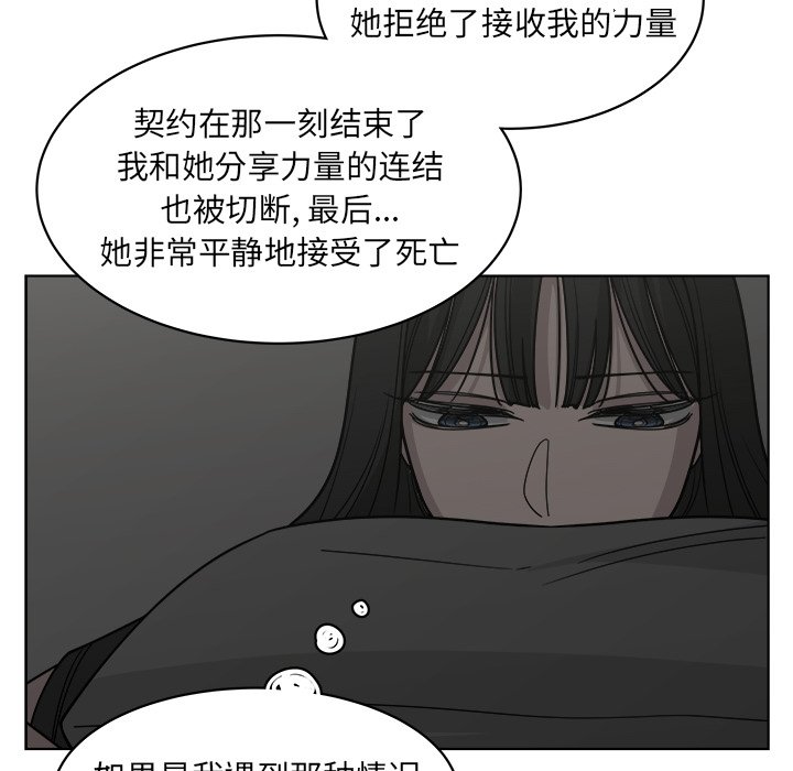 第63話 - 第61张