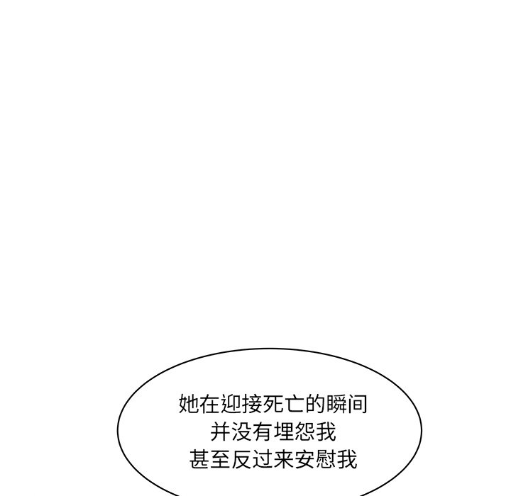 第63話 - 第63张