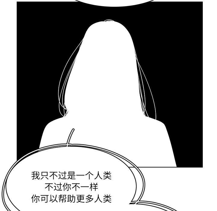 第63話 - 第64张