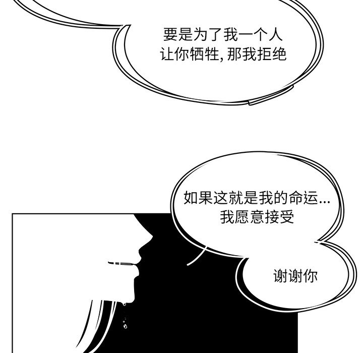 第63話 - 第65张