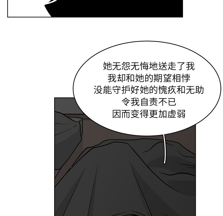 第63話 - 第66张