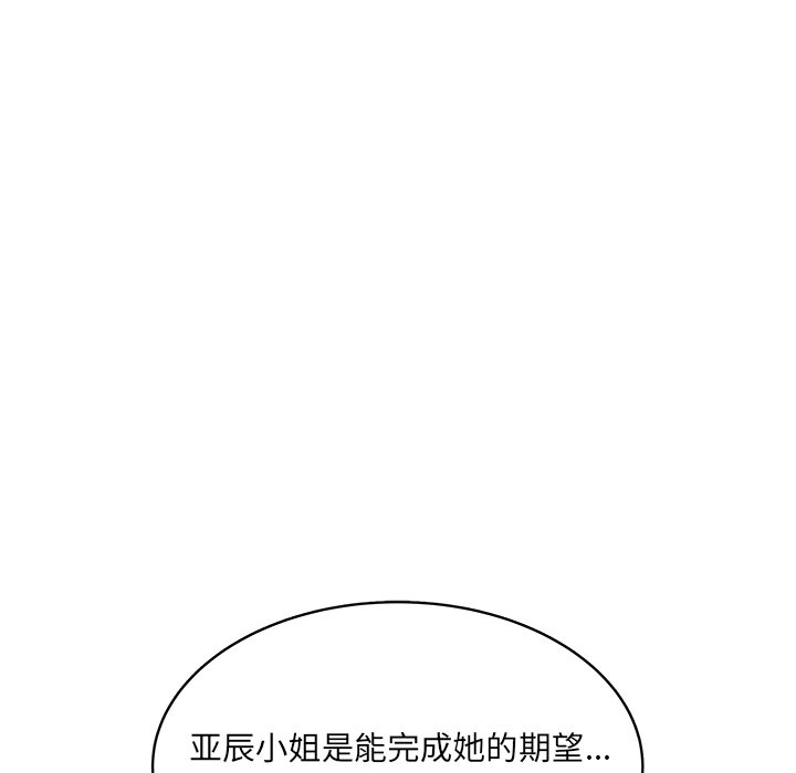 第63話 - 第69张