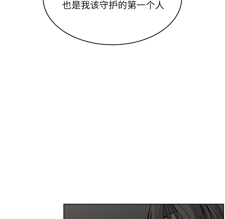 第63話 - 第70张