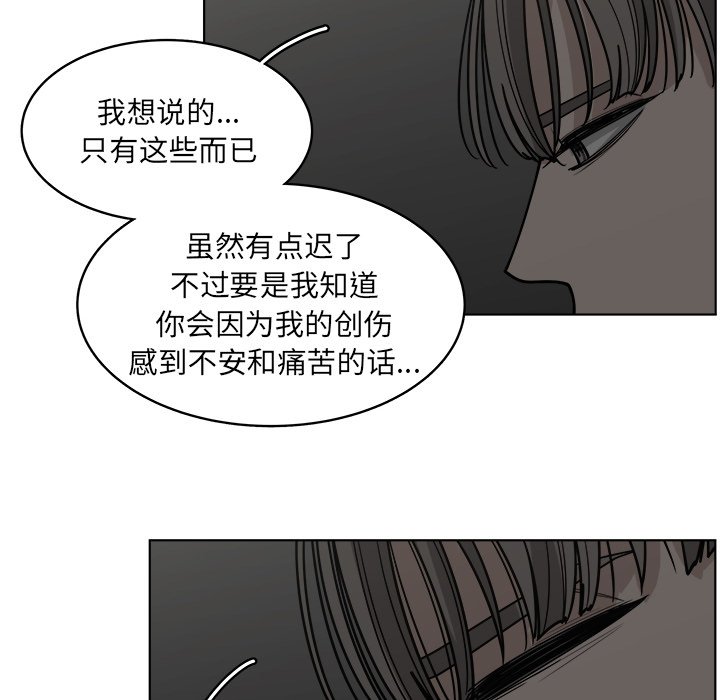 第63話 - 第71张