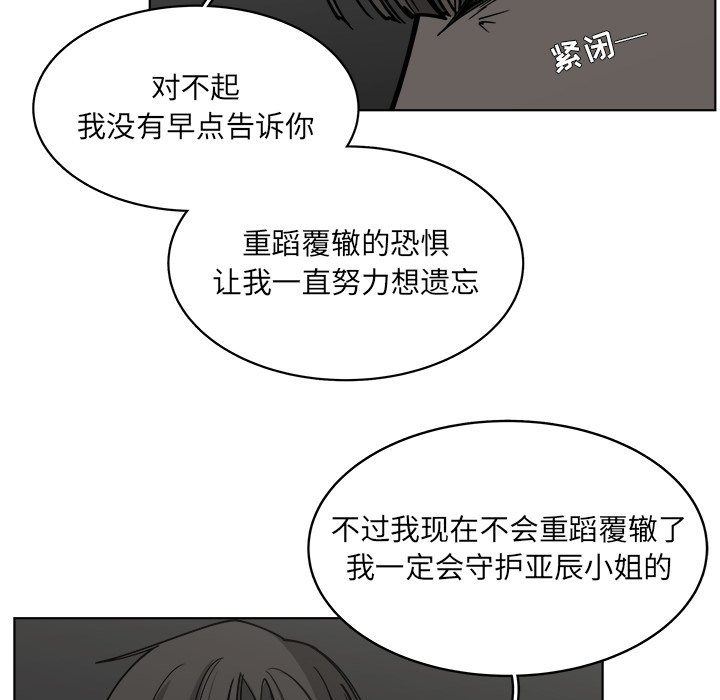 第63話 - 第72张