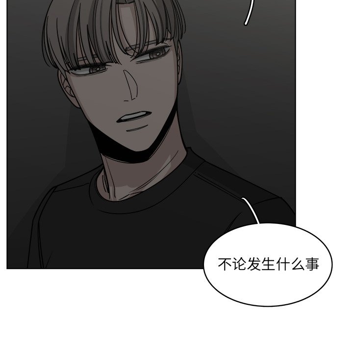 第63話 - 第73张