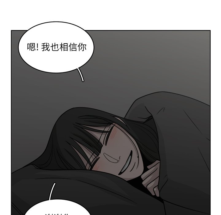 第63話 - 第74张
