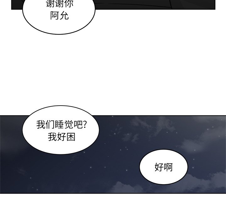 第63話 - 第75张